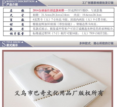 新款創意影集DIY相冊 黑卡影樓品質，廠家直銷定制PU面大相冊