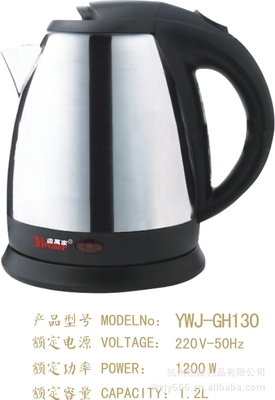 杭州佳績禮品工廠價批發電熱水壺，50個起團購，品質保證，廠家直供