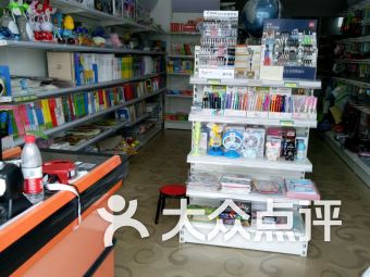 鹽城辦公文化用品購物指南