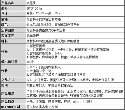 匠心獨運，文房雅器 工廠定制創意商務竹筆筒與高檔竹雕筆筒