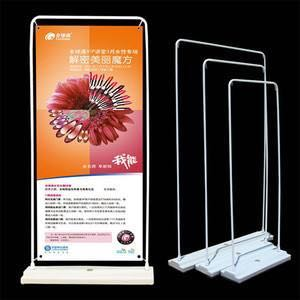 通訊設備門型展架的常見尺寸及選擇指南