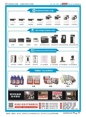 OA辦公A版 | 2018.12 甲方乙方IT資訊與技術推廣觀察
